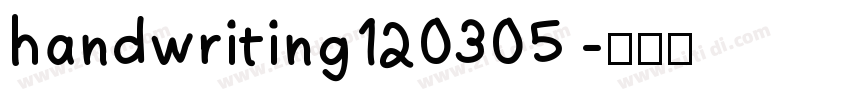 handwriting120305 字体转换
